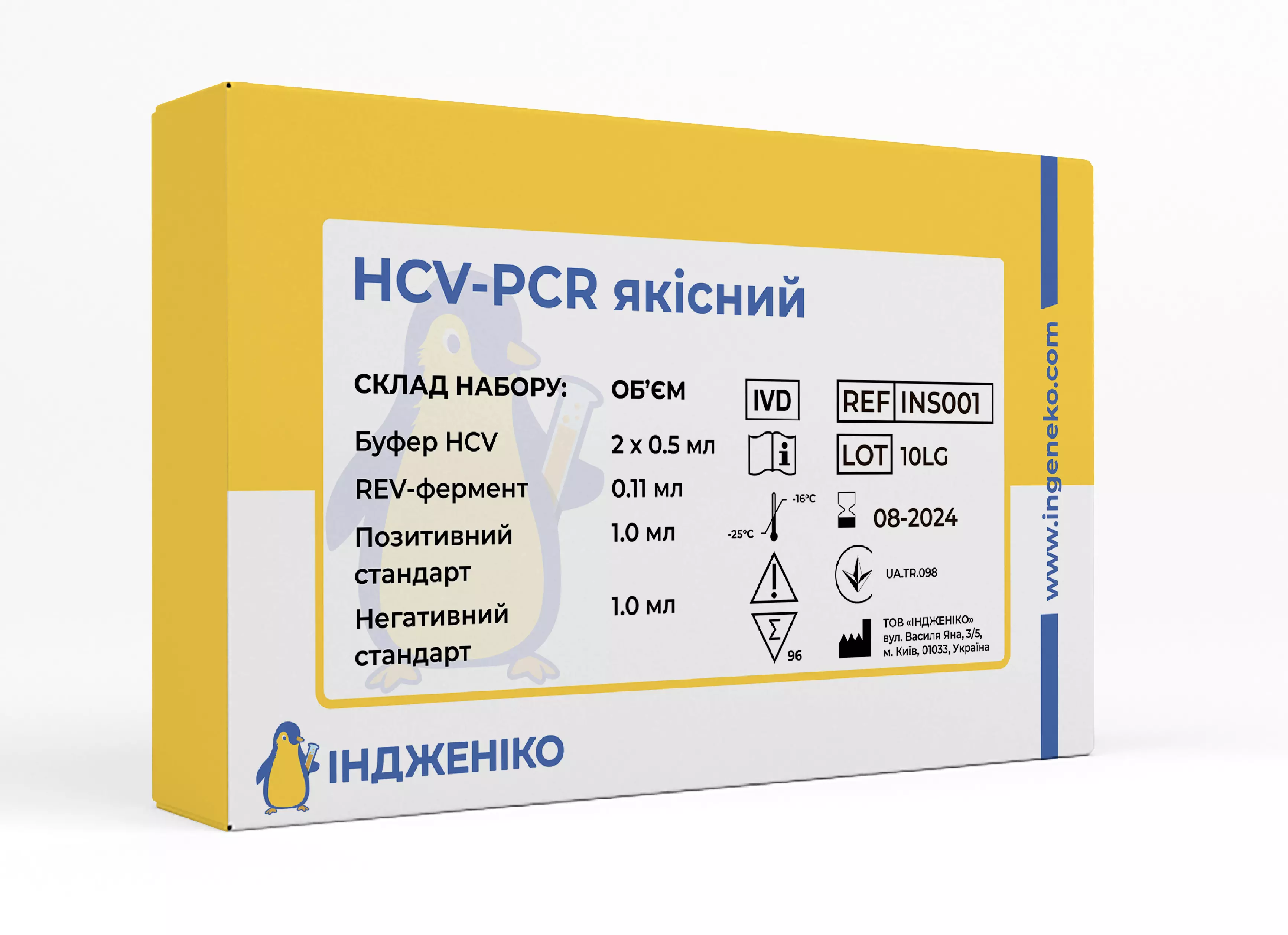 HCV-PCR качественный